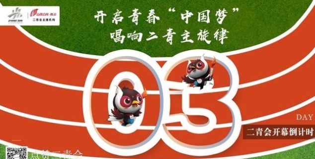 公休假国家规定天数