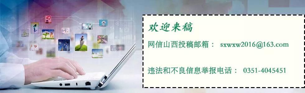 最新消息：林武被任命为山西省副省长