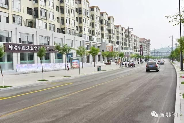 省、市领导李俊明郑连生等深入山西忻州神达朝