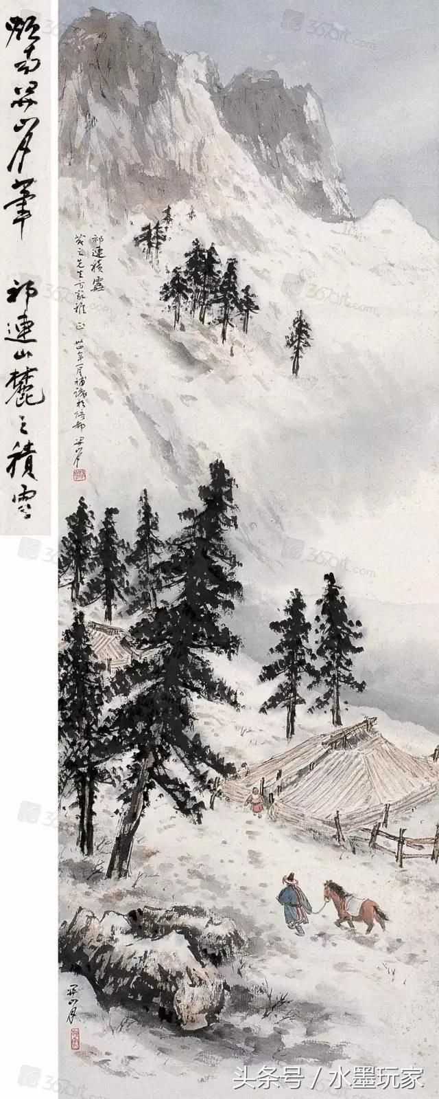 “关山无限”岭南画派大师关山月山水画欣赏