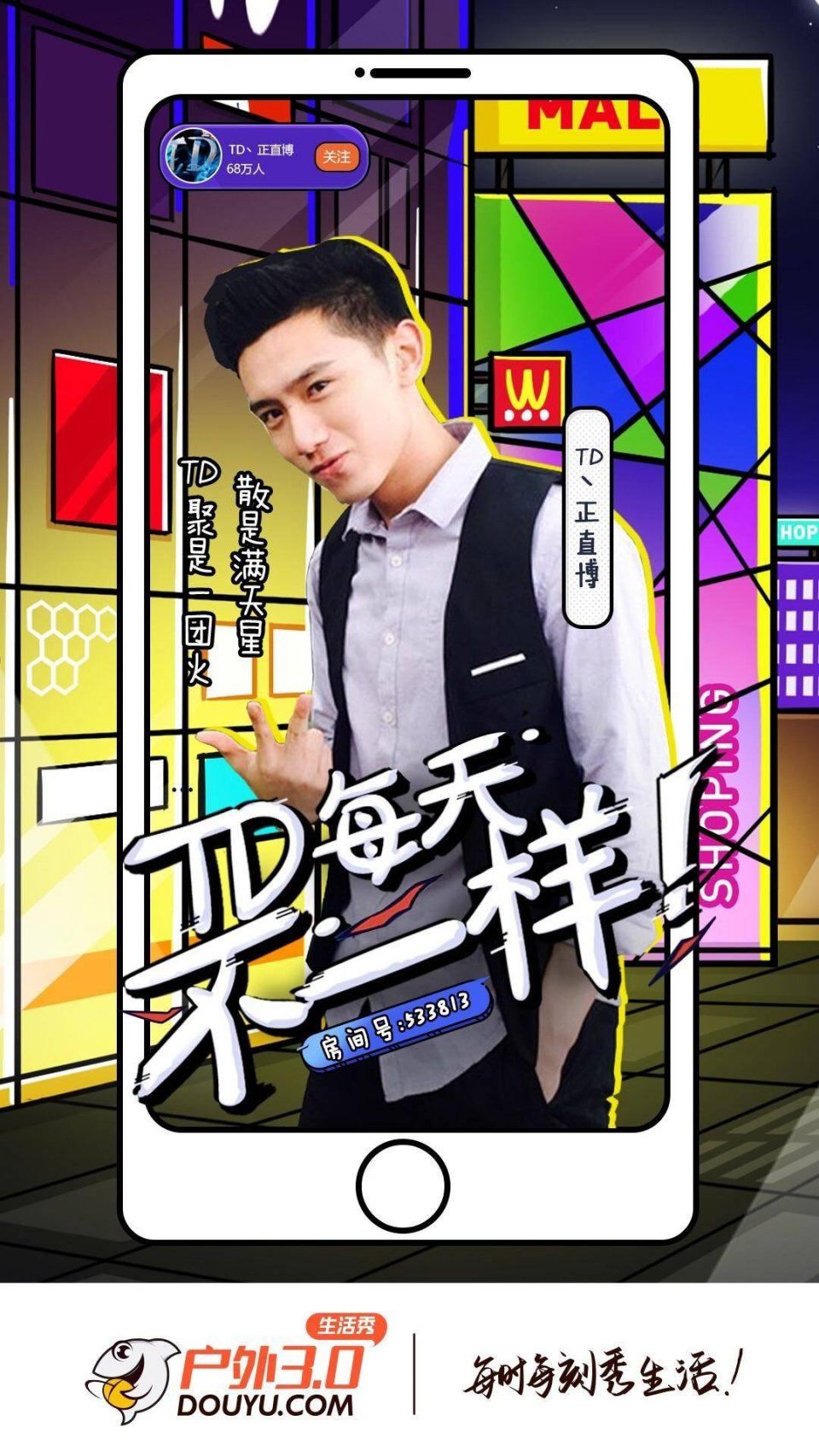 娱乐 正文 此前,斗鱼主播叶子在悬崖村进行直播之后,立刻引起了社会图片