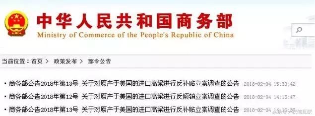 中美农产品贸易战开打！竟然缺玉米？影响今年玉米价格的还有谁？