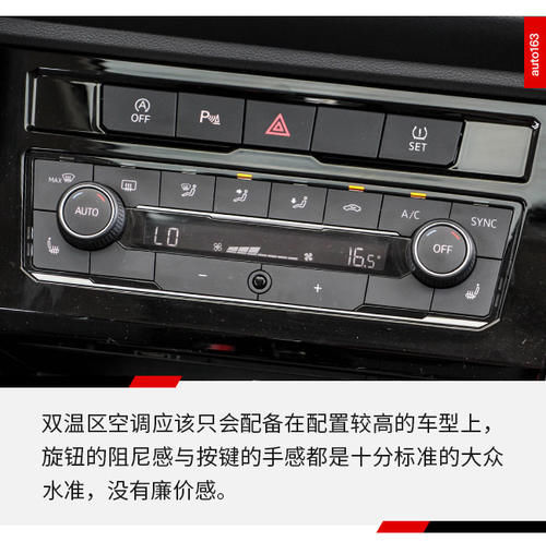 驾驶员身份曝光