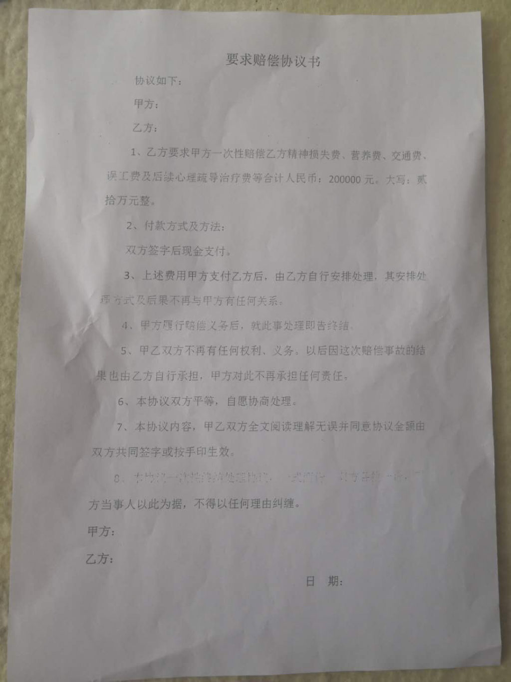太原一老师拖拽小学生致其家长过渡,职称v老师中小学头皮教师表擦伤图片