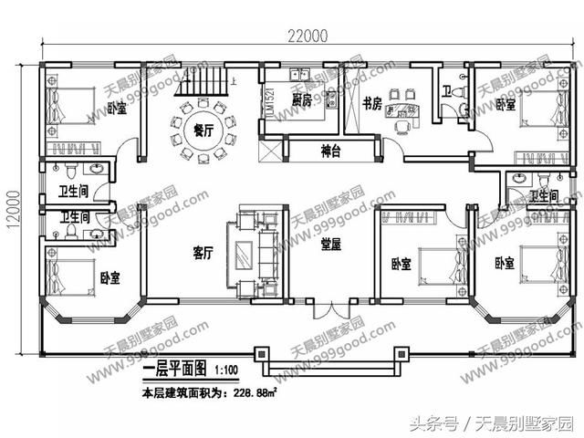 2套中式平层别墅，20万盖好美滋滋！布局没得挑，村里全都跟风建