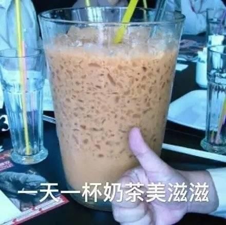 表情图片我爱|大全表情,奶茶使我a表情奶茶包奶茶女孩了人卖图片