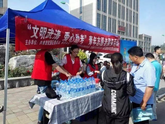 助力高考武清团区委开展文明武清 爱心助考青