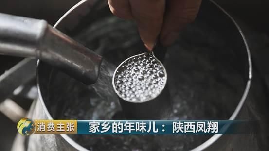 西凤酒、凤翔泥塑、合盘、腊汁肉面皮…陕西凤翔年味儿十足!