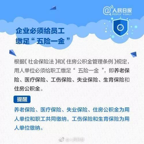 医保断缴3个月会清零吗？不知道这些就亏了！