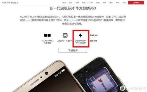 华为mate30pro5g版耗电很快