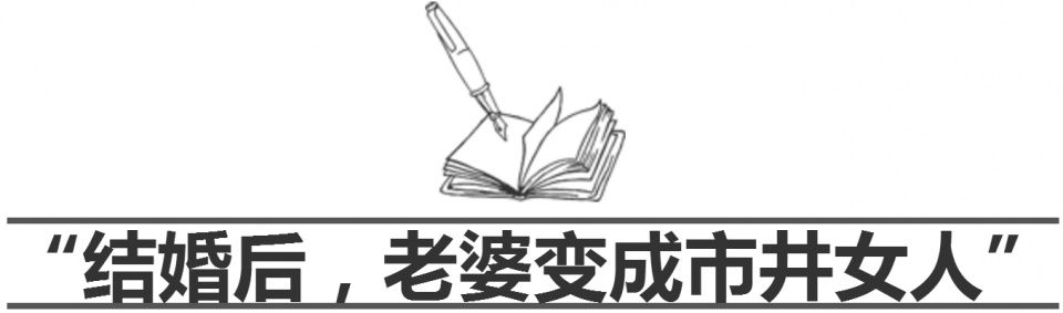 异性相处，这3条“红线”男女都要忍住，碰了准出事儿!