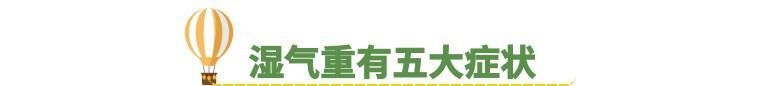 这种病被称为“万病之源”，现在正高发！中医专家教你防治！