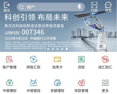 火爆!首只科创板基金单日认购超百亿,配售率不