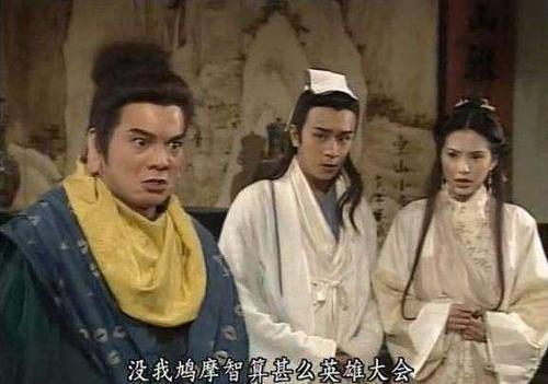 鸠摩智偷学少林绝技,抢夺六脉神剑,却对乔峰降