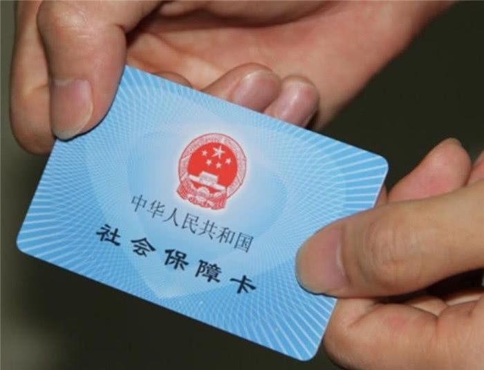 社保的钱可以取出来吗