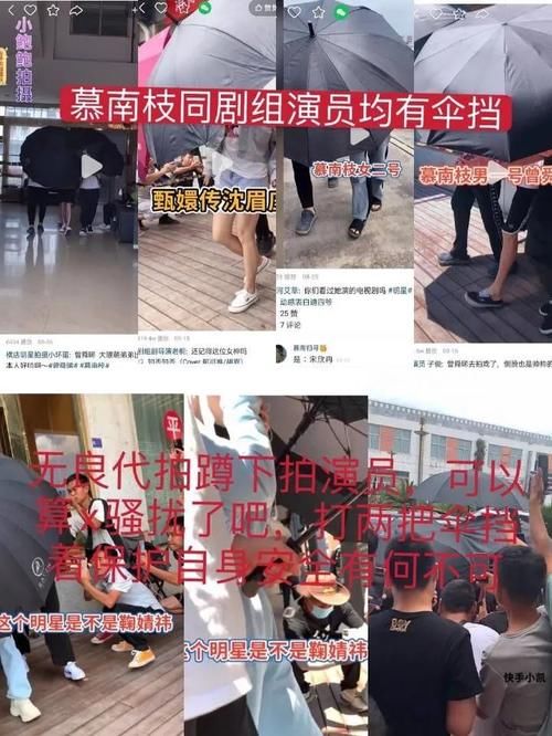 鞠婧祎又被喷了！出门带3个助理耍大牌？贵圈真会扒…