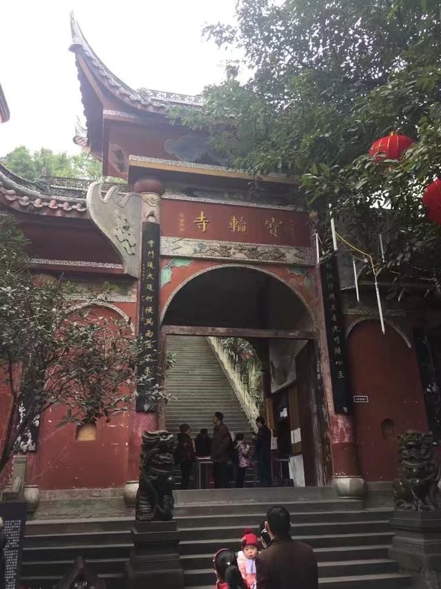 重庆宝轮寺，风景独好