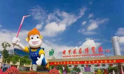 北京世园会今晚开幕!云南展园十二景不容错