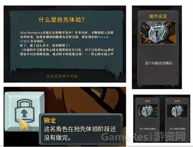 让卡牌简单又有趣，从《Slay the Spire》看卡牌游戏发展方向