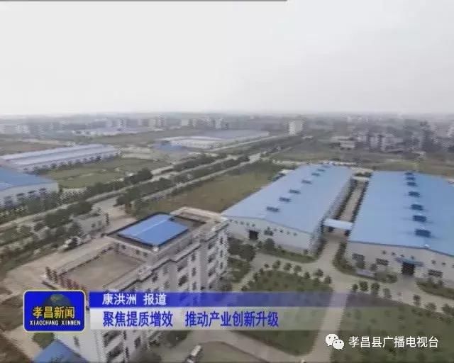 新时代 新作为 我们的2017聚焦提质增效 推动产