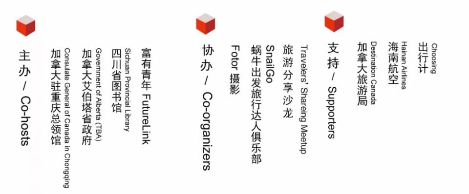 国家高级摄影师教你拍摄，独家旅游攻略分享