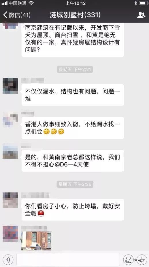 太惨了!河西这家楼盘4年竟然只卖出不到5成....