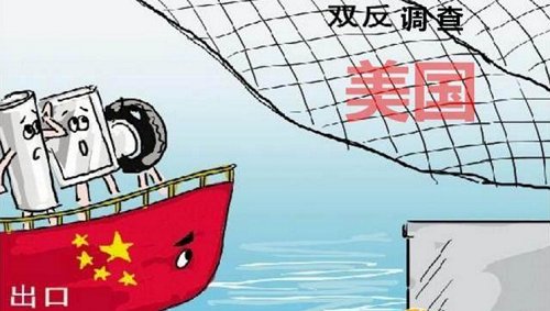 刚刚, 美国又对华发起“双反”调查! 中国: 强烈不满、将采取措施