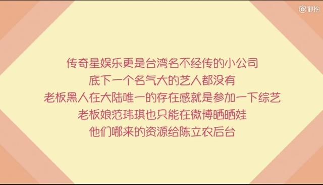 陈立农黑料的澄清。别让键盘侠毁了一个小男生。谢谢!