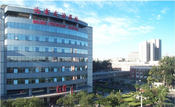 北京市消化内科排名前五的医院,北京友谊医院