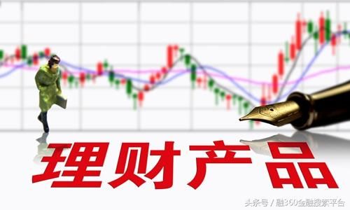 2月银行理财收益率创31个月新高 256款产品收益未达标