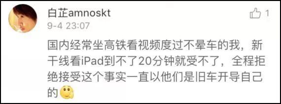 老外坐高铁惊呆了，同距离，美国22小时，中国仅4.5小时！