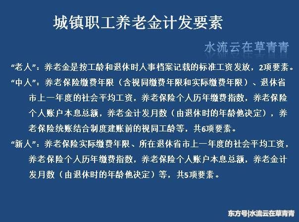 怎样才能让自己退休后养老金能拿得多一些？