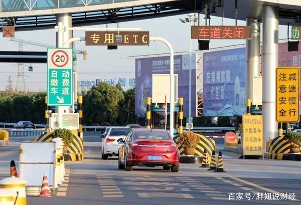 高速公路收费站涨价了