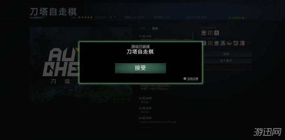 dota自走棋全流派全方位讲解新手教学视频攻略