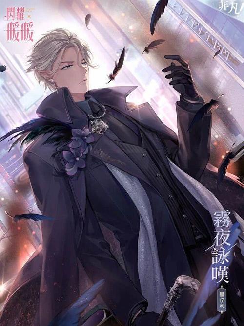 闪耀暖暖活动什么时候开启