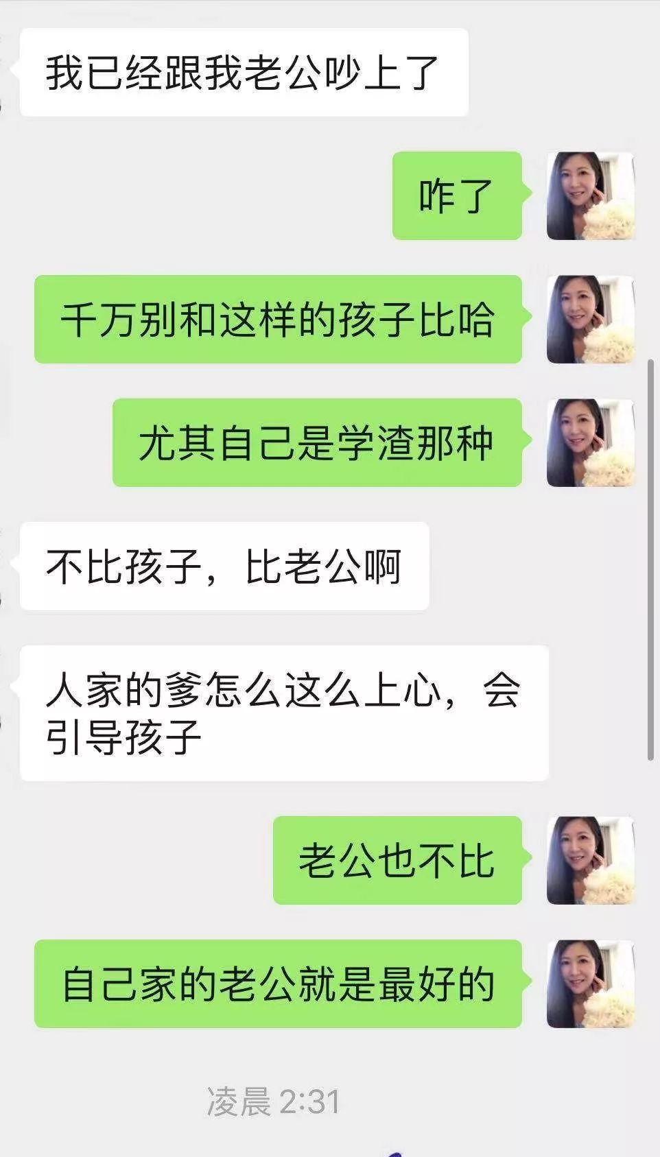 一个女人被几个总裁