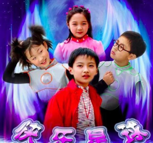 还记得《快乐星球》的冰柠檬吗？看见长大后的自拍，网友坐不住了