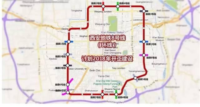 西安23条地铁线路规划图(最新)