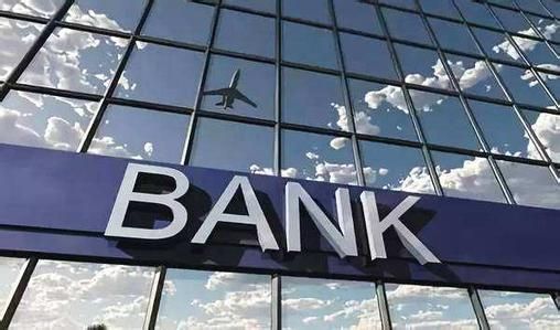 2019银行春节放假时间 春节银行上班时间安排