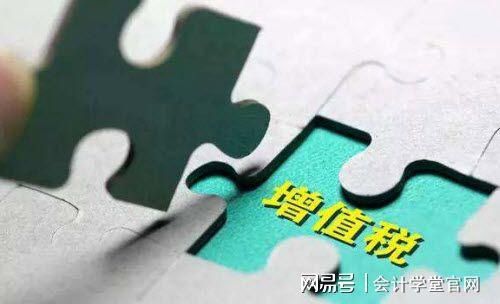 待抵扣进项税额转出