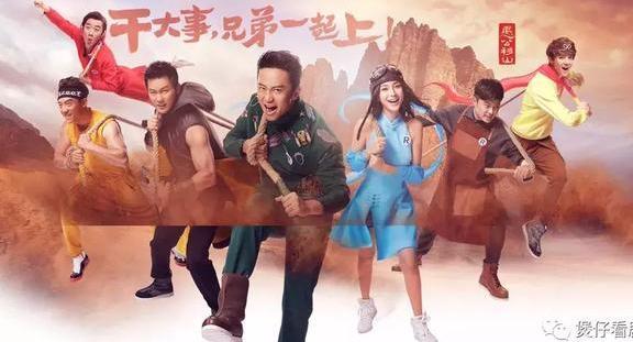 跑男第二季第八期观看 t01094e6cce1f952eb1.jpg