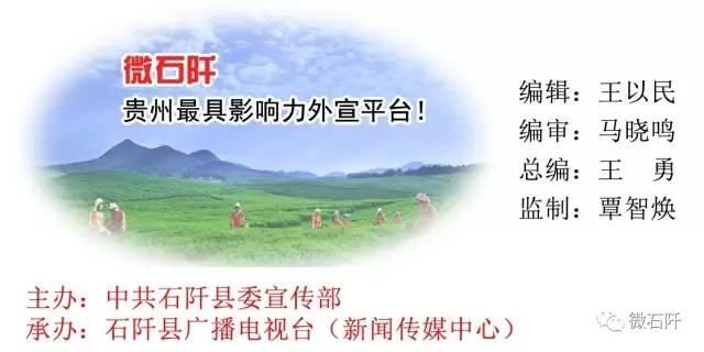 石阡仙人街万亩杜鹃花开了，你去看来没?