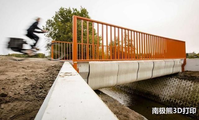 荷兰3D打印混凝土桥通车,专为自行车通行设计