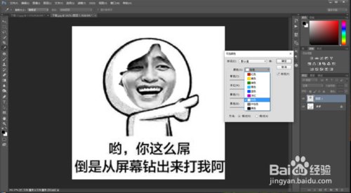 用psv方法两种方法的语音着忙表情包吃饭听表情图片