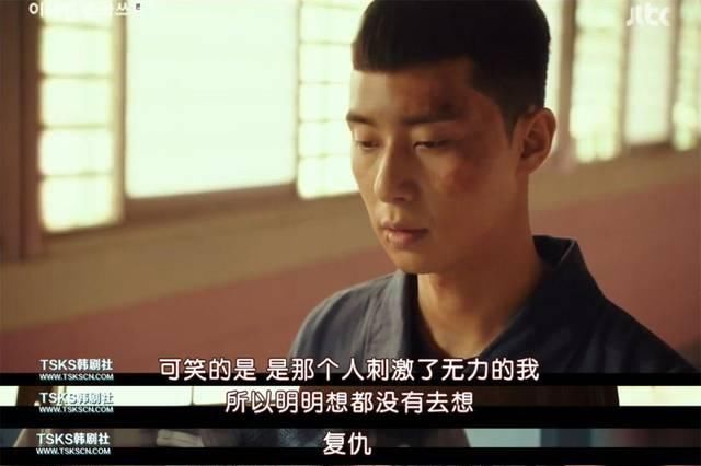 故意伤人罪怎么判