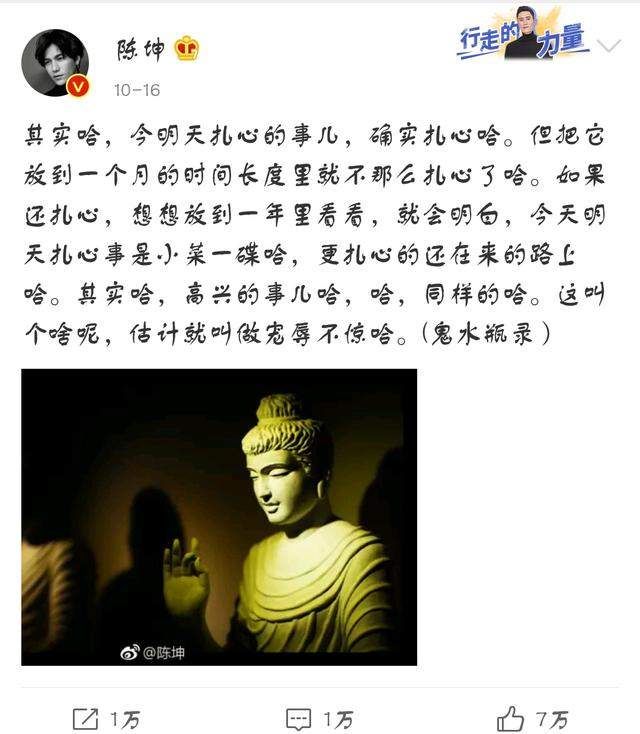 全世界都在恭喜赵丽颖时只有陈坤在安慰倪妮,