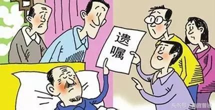 没有公证过的手写遗嘱,一大半被法院判无效!