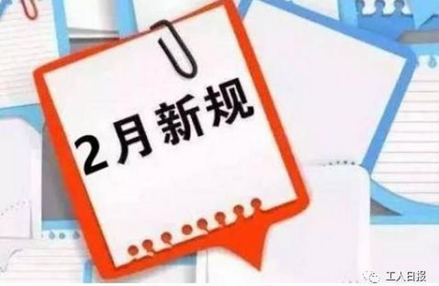 国家又出福利新政策了,退休后,你可能会多领一