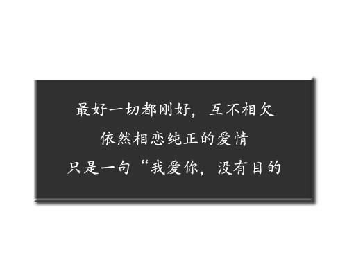 17句情话，喜欢一个人没有任何理由，不喜欢一个人任何都是理由