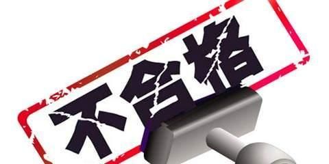 应届毕业生总成绩第一,却因为这一行为致政审